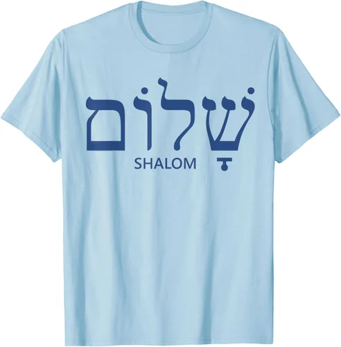 Vista 44 de Shalom - Camiseta de regalo judío para mujer y hombre, Blanco