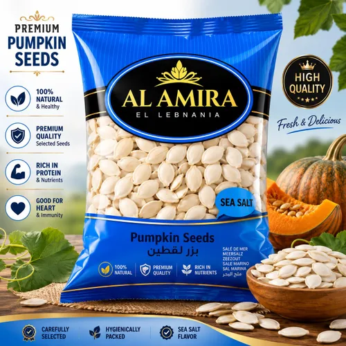 Vista 5 de Semillas de calabaza Al Amira 10.58oz (300g), paquete de 2