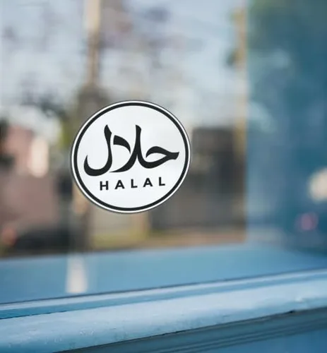 Vista 3 de Paquete de 2 calcomanías de vinilo con símbolo de signo halal para tiendas, tiendas, restaurantes, fáciles de aplicar, impermeables