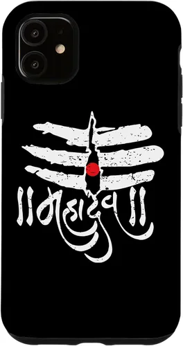 Vista 8 de Mahadev God Shiva Trisul Shivratri Hinduism Case for iPhone 17