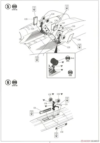 Vista 8 de Academy 12448 SR-71 Blackbird Recon Vigilancia 1/72