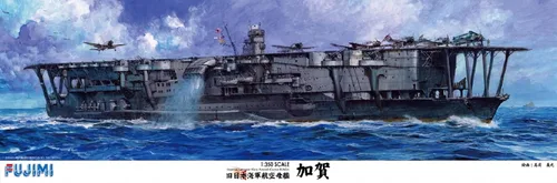 Vista 3 de 1/350 Portaaviones de la Armada Japonesa Kaga