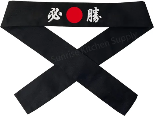 Vista 42 de Sunrise Kitchen Supply - Diadema de karate japonesa para chef de sushi hachimaki, 2 piezas