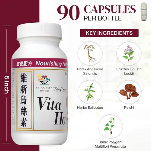 Vista 4 de Vita Green Suplemento para el crecimiento del cabello – Soporte herbario para adelgazamiento y canoso – Simula naturalmente los folículos