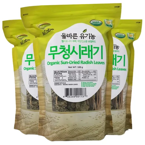 Vista 11 de McCabe Té orgánico de melón amargo - Hojas de melón amargo orgánico Rico en fibra y minerales Certificado USDA y CCOF Producto de Estados