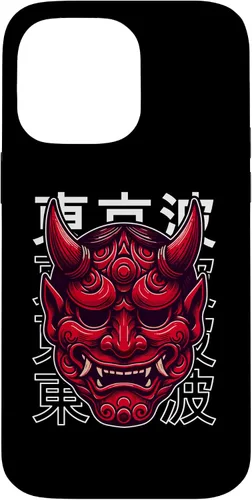 Vista 21 de Hannya Oni Mask - Funda para iPhone 17