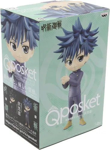 Vista 4 de Banpresto Jujutsu Kaisen Q-POSKET Megumi FUSHIGURO FIG B