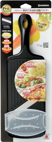Vista 6 de Shimomura Industry PG-629 Professional Grade Thin Slicing Thickness Adjustable Slicer, Black