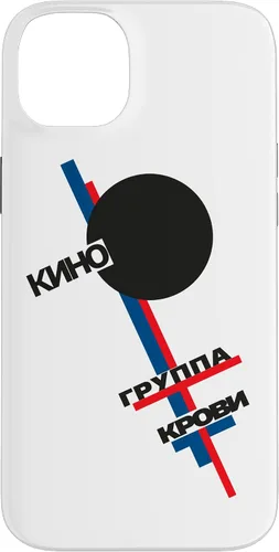 Vista 15 de Wiktor Zoi Rock Musician Russia Cinema Gift Case for iPhone 17