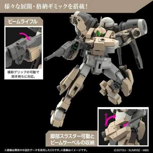 Vista 5 de Bandai Hobby - Mobile Suit Gundam: The Witch from Mercury - #23 Demi Barding, Bandai Spirits HG 1/144 Model Kit