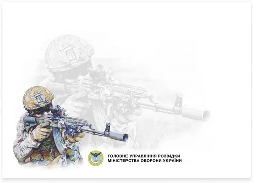 Vista 4 de Juego de hojas de sellos de Ucrania - Inteligencia militar de Ucrania - Edición oficial de Ukrposhta