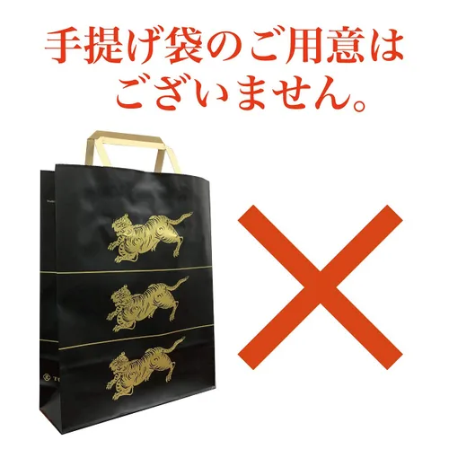 Vista 4 de Toraya Youkan Anko - Dulces japoneses de 10 piezas