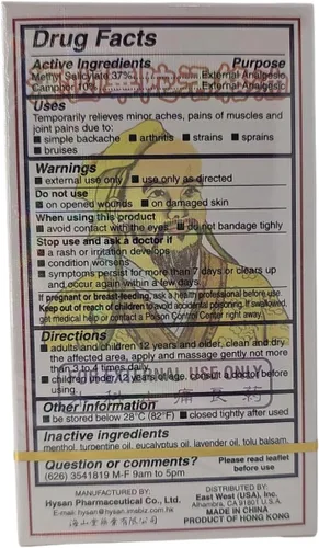 Vista 2 de HYSAN Hua TUO HUO LU Aceite Analgésico Externo 50ML