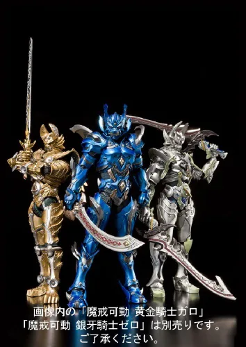 Vista 8 de Bandai Tamashii Nations Thunder Knight Baron "Garo Makaisenki" Makai Kado Figura de acción