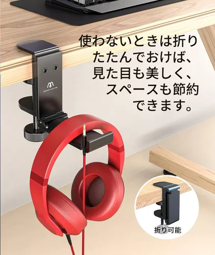 Vista 2 de Soporte plegable para auriculares debajo del escritorio, gancho de metal para auriculares para escritorio con organizador de cables, gancho