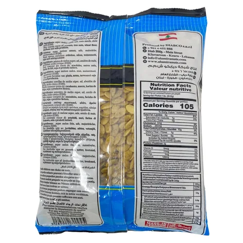 Vista 2 de Al Amira Nuts - Semillas de melón súper - 12.34 onzas / 12.35 oz (paquete de 2)