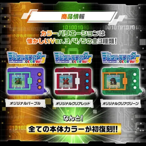 Vista 2 de Bandai Digital Monster Digimon Color Vpet V-Pet Versión 5 Japón Versión - Verde Claro