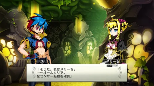 Vista 4 de Meikyuu Touro Legasista Japan Import