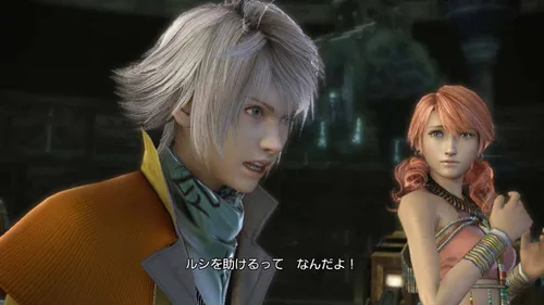 Vista 7 de Final Fantasy XIII International (Ultimate Hits) Japan Import