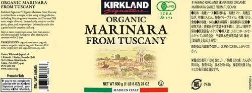 Vista 2 de Kirkland Signature Organic Tuscan Marinara Sauce, 24 onzas (paquete de 3)