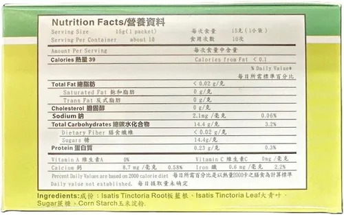 Vista 5 de Banlangen TEA, Fufang Banlangen Keli, 15 sobres individuales - 3 paquetes