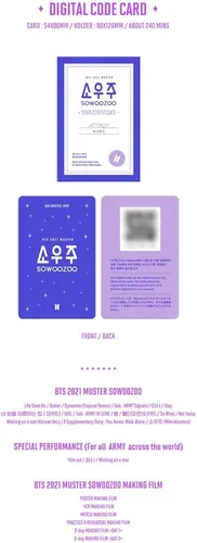 Vista 4 de DREAMUS [ WEVERSE ] BTS 2021 MUSTER SOWOOZOO CÓDIGITAL CÓDIGO