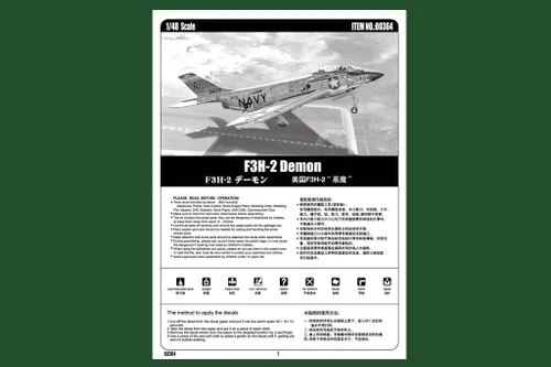 Vista 5 de Hobby Boss Kit de construcción de modelo de avión demonio F3H-2
