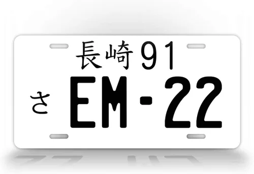 Vista 8 de Réplica matrícula de auto japonés JDM de aluminio personalizada. Texto en colores NEGRO o VERDE