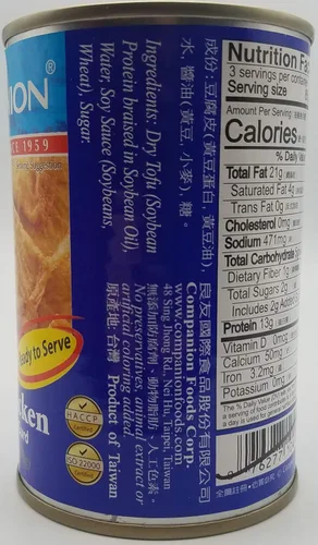 Vista 3 de Reemplazo de carne vegana enlatada de cuajada de pollo simulado de acompañante
