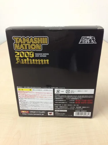 Vista 2 de Apéndice de San Seiya Virgo Shaka Tamashii exclusivo Limited