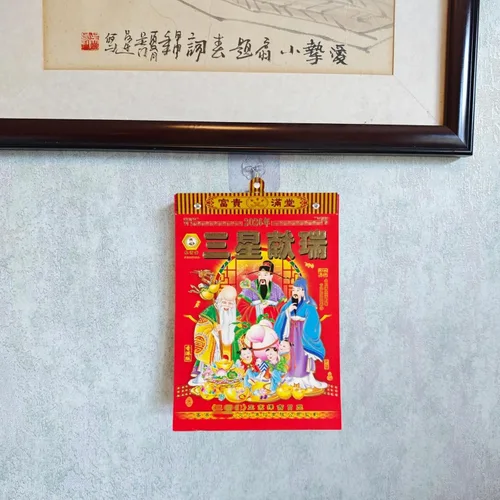 Vista 2 de Calendario diario chino 2026, calendario de pared de Feng Shui asiático de 16 quilates del año del caballo, calendario de pared diario, festival