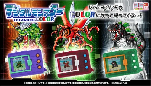 Vista 9 de Bandai Digital Monster Digimon Color Vpet V-Pet Versión 5 Japón Versión - Verde Claro