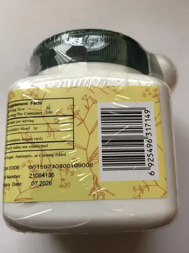 Vista 2 de Long Yan Rou - Cubierta de semillas carnosas Longan, 3.53 onzas, (E-Fong)