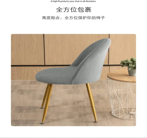 Vista 6 de Paquete de 2 fundas de elastano sin brazos de mediados de siglo para silla con respaldo corto para sala de estar y cocina