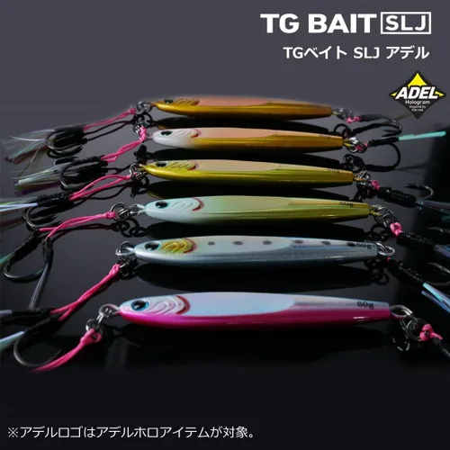 Vista 7 de DAIWA Plantilla de metal TG Bait SLJ