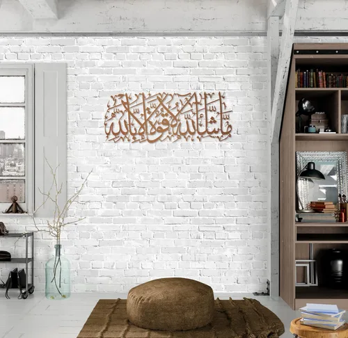 Vista 6 de MashaAllah - Arte de pared islámico de metal grande, decoración de pared islámica, regalos musulmanes, caligrafía de metal negro árabe Masha Allah
