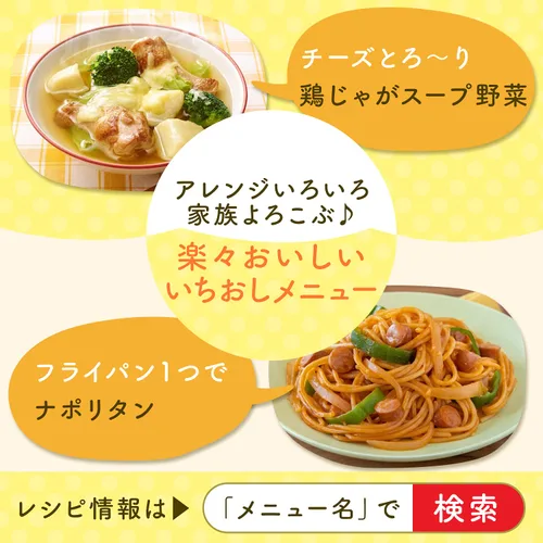 Vista 6 de Ajinomoto Consomme sólido 21 piezas X2 piezas [Importación paralela]