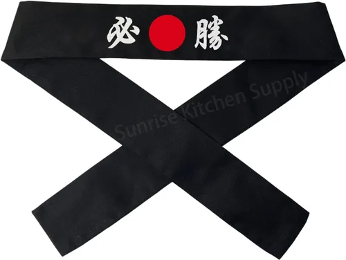 Vista 4 de Sunrise Kitchen Supply - Diadema de karate japonesa para chef de sushi hachimaki, 2 piezas