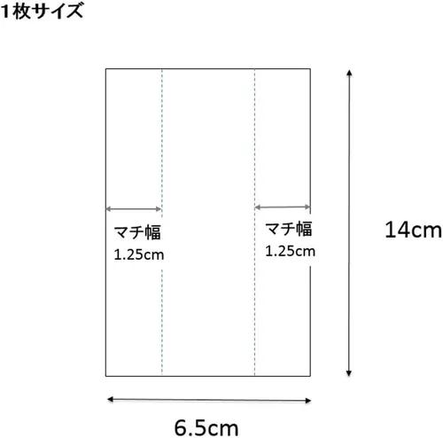 Vista 4 de シモジマ(Shimojima) Heiko K-G Sweet Pack, 6.5 + 2.5 x 14, Pack of 100