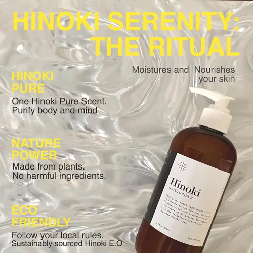 Vista 2 de TE + TE Hidratante Hinoki con ingredientes orgánicos y aceite esencial japonés Hioki, hidratante y nutritivo, aroma calmante. Vegano