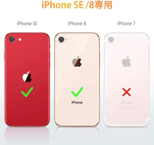 Vista 3 de ESR Funda para iPhone SE (2022), iPhone SE (2020) e iPhone 8, Protección de Grado Militar, Esquinas que Absorben los Golpes, Parte Trasera