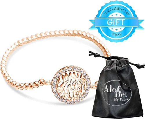 Vista 8 de Pulsera elástica de oración hebrea para mujer
