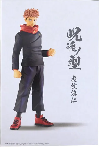 Vista 4 de Banpresto - Jujutsu Kaisen - Jukon No Kata - Figura de Yuji Itadora