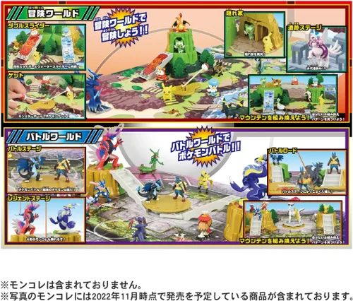 Vista 4 de Takara Tomy Pokemon Moncolle Aventura Transformación Batalla Mundo