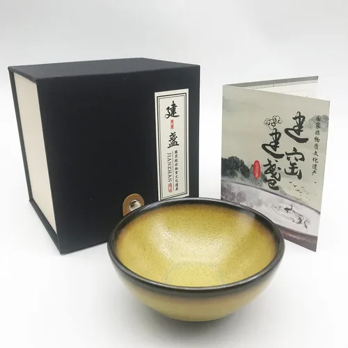 Vista 7 de 7.1 oz/7.1 fl oz Incensario chino en forma de gran Jianzhan Tenmoku taza de hielo agrietado patrón de hielo Jian Zhan taza de té decorativa china