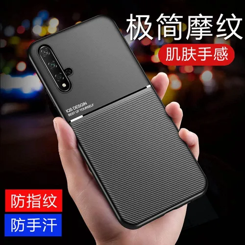 Vista 2 de Kepuch Mowen Cubierta De La Cubierta Del Parachoques Placa De Metal Incorporada Para Huawei Nova 5T/Honor 20 - Negro