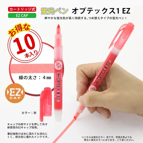 Vista 2 de Zebra B-WKS11-R Optex 1 EZ - Resaltador, rojo, 10 piezas