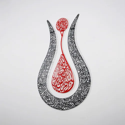Vista 10 de IWA Concept Ayatul Kursi - Arte de pared islámico con forma de tulipán, decoración islámica del hogar, arte, caligrafía, regalos musulmanes
