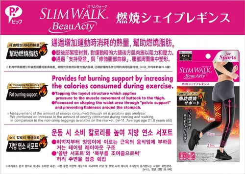 Vista 5 de PIP Slim Walk Beau Acty Combustion Shape Leggings Deportes Negro