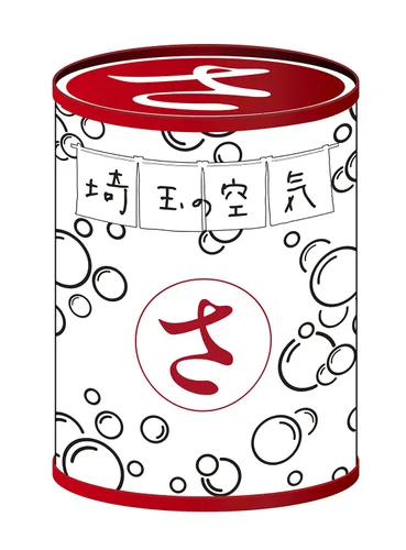 Vista 3 de Shode Saitama First edition limited luxury Saitama version first production limited Blu-ray JAPANESE EDITION